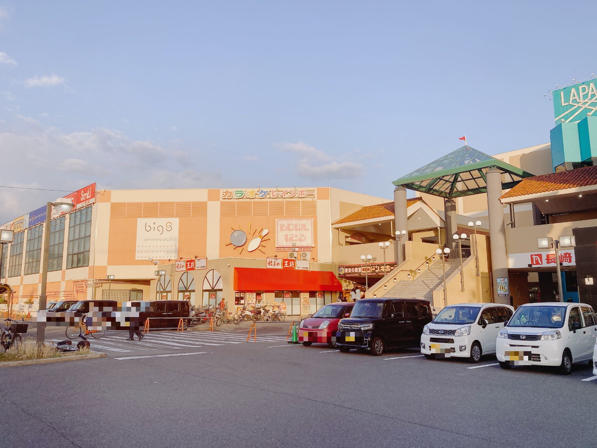 ラパーク岸和田